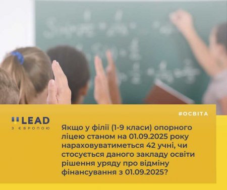   U-LEAD!!!