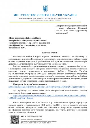 ��� ��������� ����������� �� �������� ����������� ����������